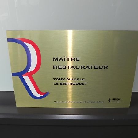 Le Bistroquet Hotel Lusignan Buitenkant foto